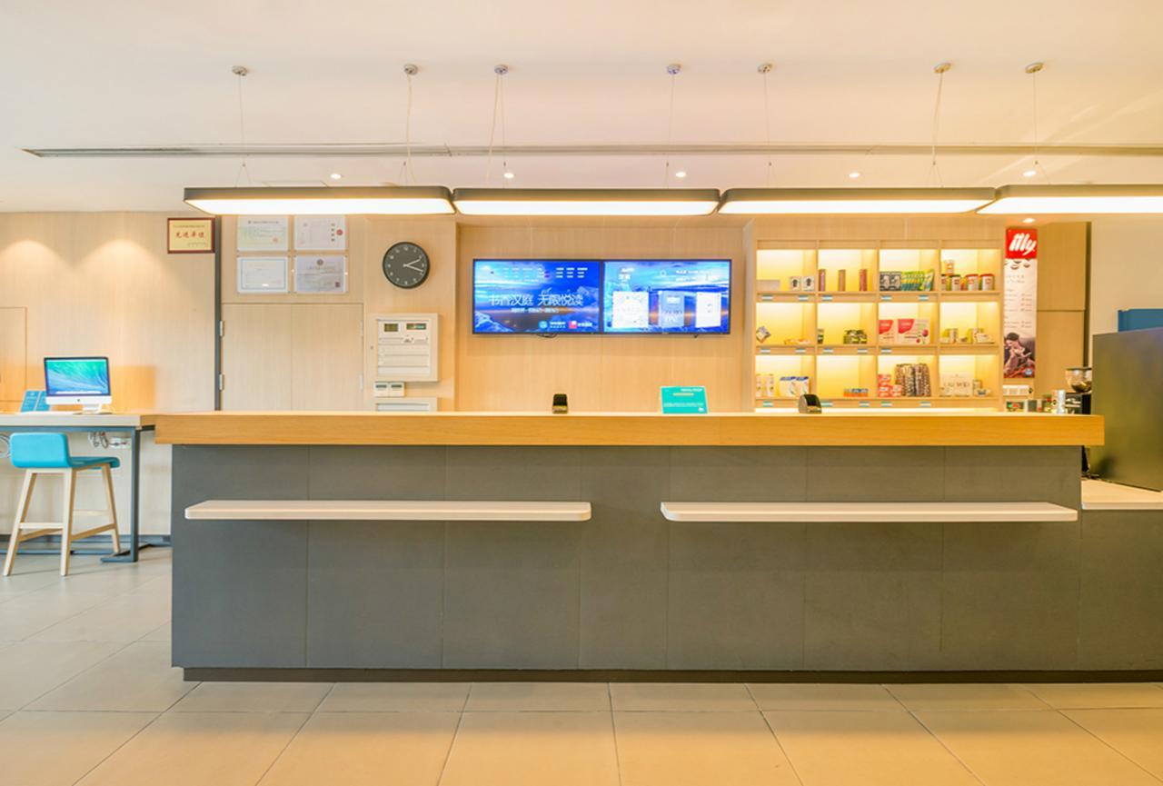 Hanting Express Jiande Xin'Anjiang New Branch Екстериор снимка